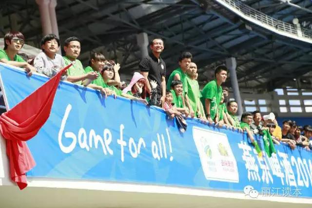 丽江嘉云昊最新信息,丽江嘉云昊夺中乙冠军视频