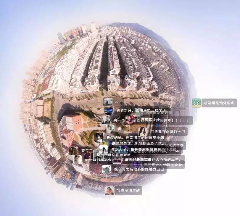 720°空中无死角看明港中学，温暖你的回忆