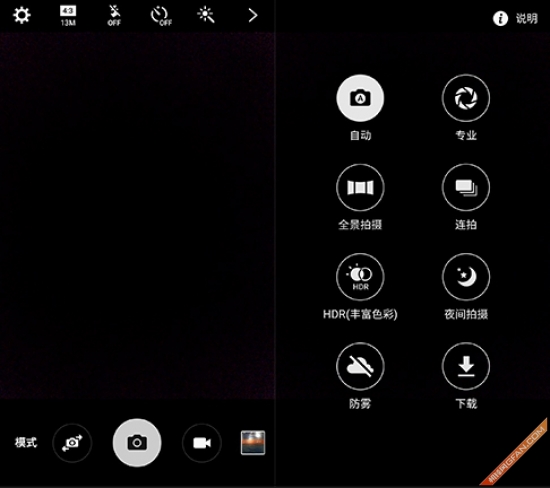 三星galaxya9高配版,三星galaxya9吃鸡评测