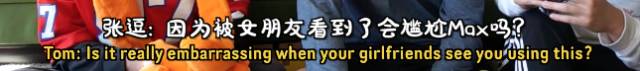 你造吗？日漫面前，再阳光的老美也会本性暴露