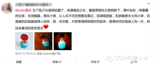 #拜托了美人计#高颜值香水大爬梯～魔都CO蜜我约你！