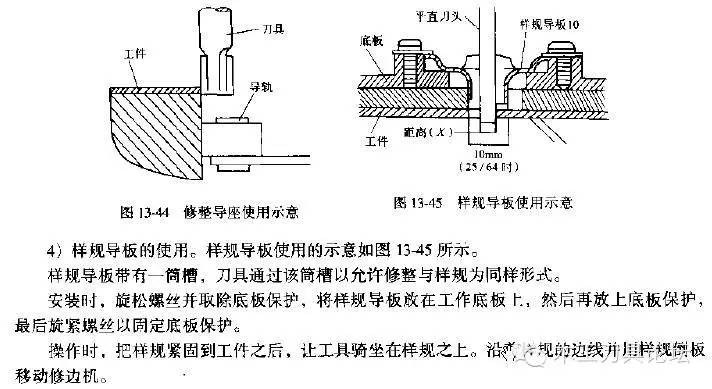 木工修边机使用技巧视频,木工修边机使用技巧