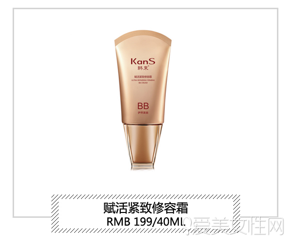 韩束BB霜美白淡斑护肤品套装,韩束提亮肤色美白bb霜裸妆