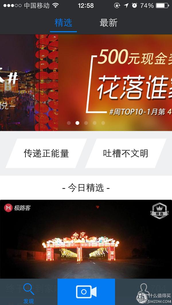 突如其来的惊喜，转瞬即逝的精彩——极路客GolukT1评测