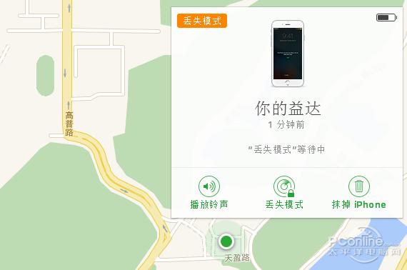 苹果手机丢了applepay怎么弄,如果苹果手机丢了applepay怎么弄
