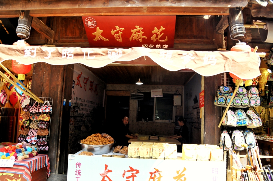 今天的昭化古城,昭化古城