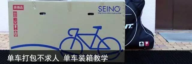 单车轮圈偏摆怎么调,单车轮子偏摆