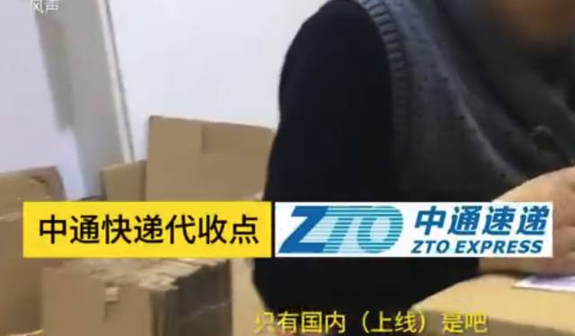 虚假海外直邮,可以海外直邮是真是假