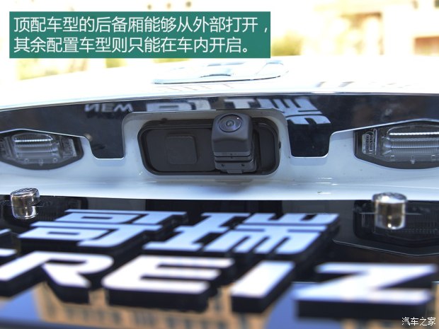 2014哥瑞和2014锋范尺寸大小对比,本田哥瑞2019款配置和锋范哪个好