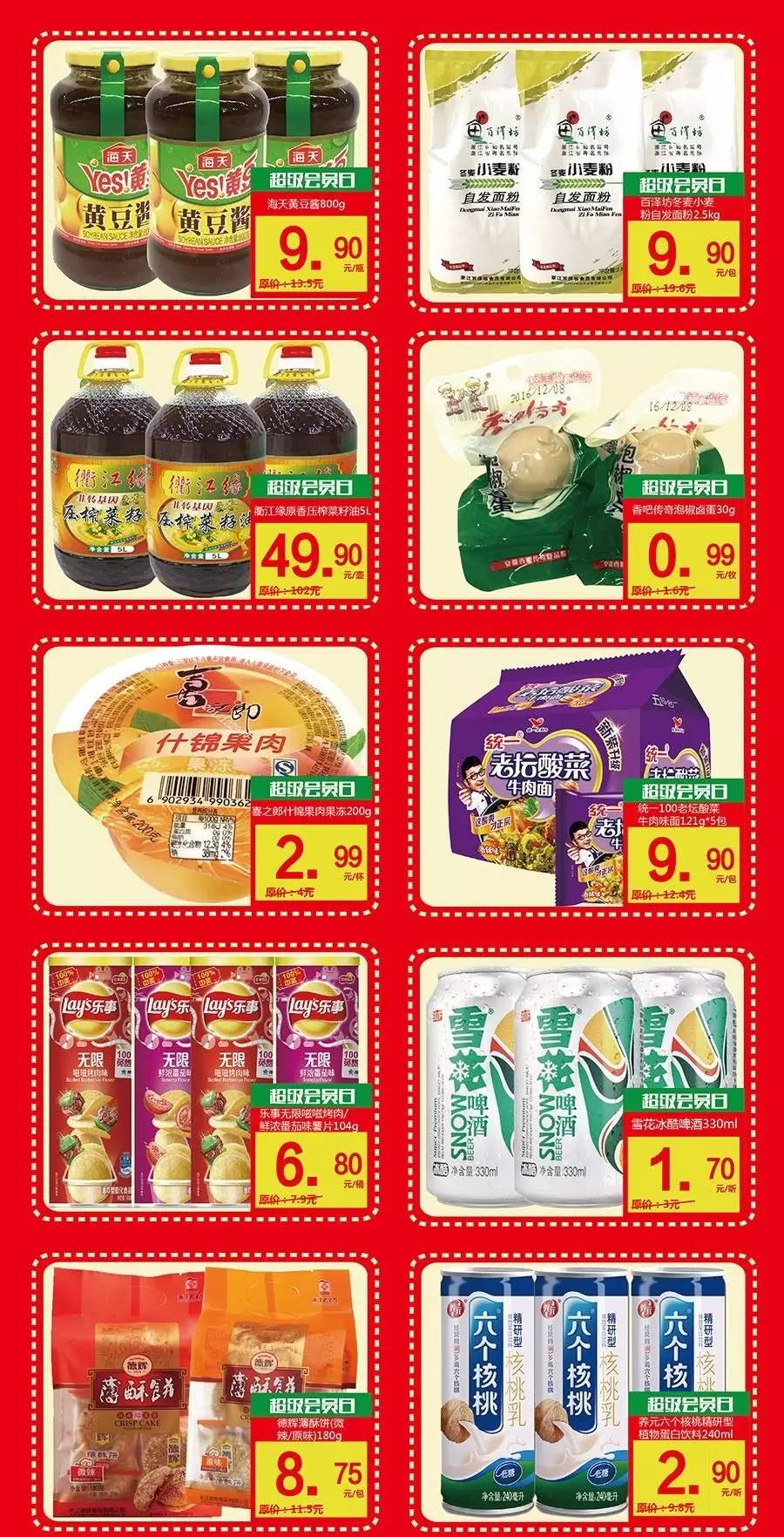 虐心整理！衢州520最适合找妹子约会的地方，虐哭单身狗……