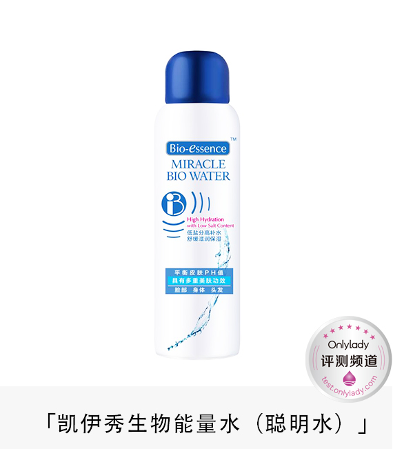 凯伊秀安瓶测评,凯伊秀紫色测评