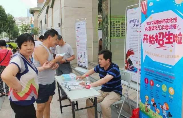 社区儿童服务站亲子活动,惠州亲子公益活动