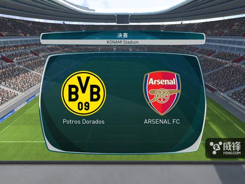 顶级的绿茵盛宴扎心的体力限制：《实况足球2017》手游