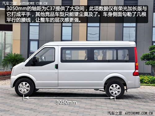 东风小康c37加长版价格是多少,东风小康c37报价