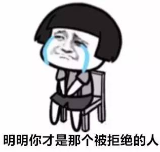 理工男闷骚,理工闷骚男