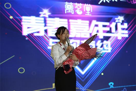 洛阳万茗堂上班怎么样,洛阳应届毕业生求职