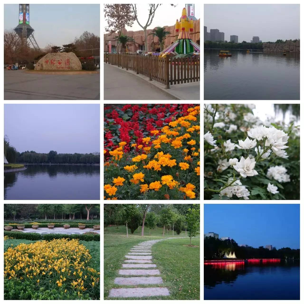 我用30万步,走遍石家庄公园