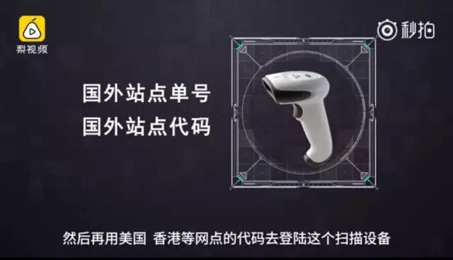 揭秘:快递公司怎样把国内山寨化妆品变成海淘正品?