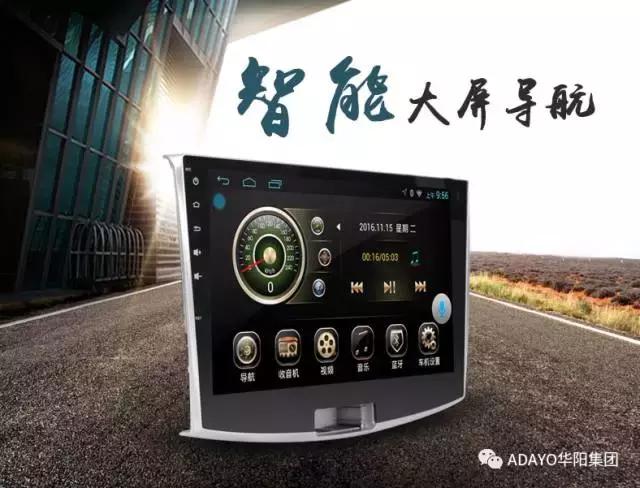 520爱不迷路，为心导航，ADAYO天猫旗舰店让你爱个购！