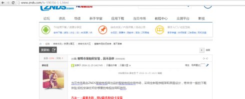 otto三国杀,ott应用市场是什么