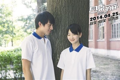 陈都灵演过什么校园剧,周冬雨女明星穿衣曝光瞬间