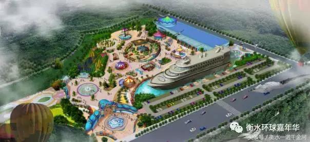 衡水乐园有哪些,衡水湖乐园
