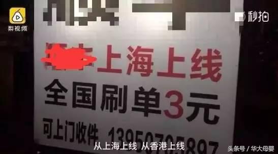 海外直邮货物为什么老碎 (海外直邮为什么不支持7天无理由)