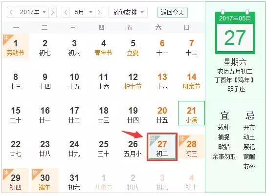 天啦噜！大雨刚走，天津又要开启暴晒模式，还要连上6天班！
