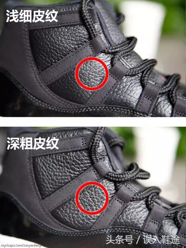 aj11小魔王真假鉴定方法,aj11大魔王真假对比