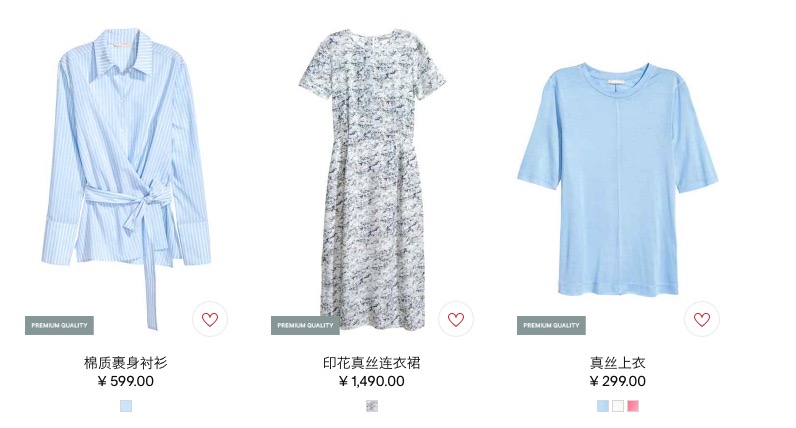 hm衣服真假,hm的衣服质量好吗