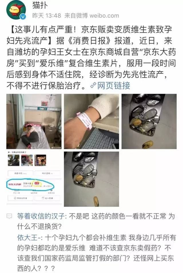 海外代购快递造假,海外网购物流造假骗局