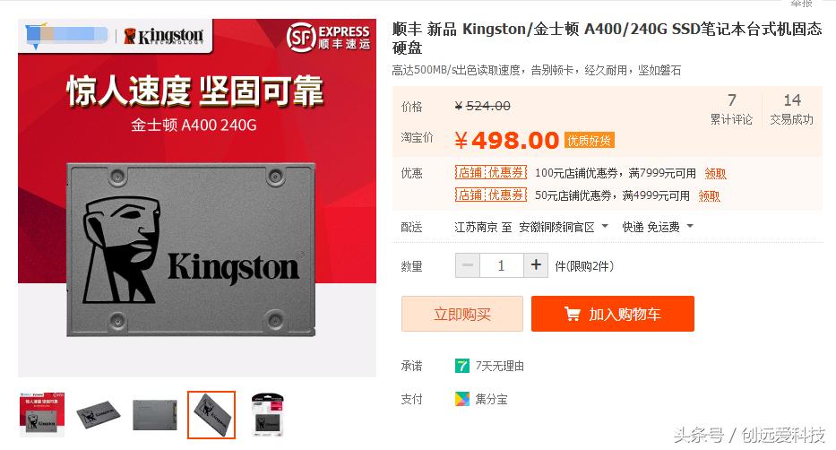 现在购买g6有优惠吗,现在买g500合适吗