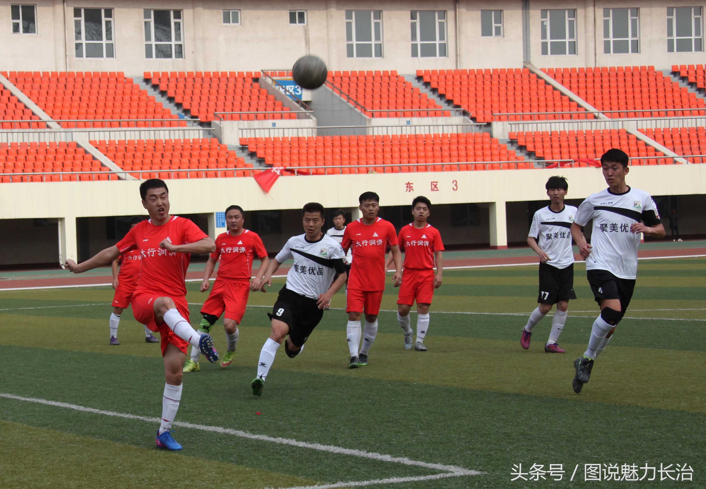 2017山西足协杯赛程,山西省足协杯总决赛赛程表图片