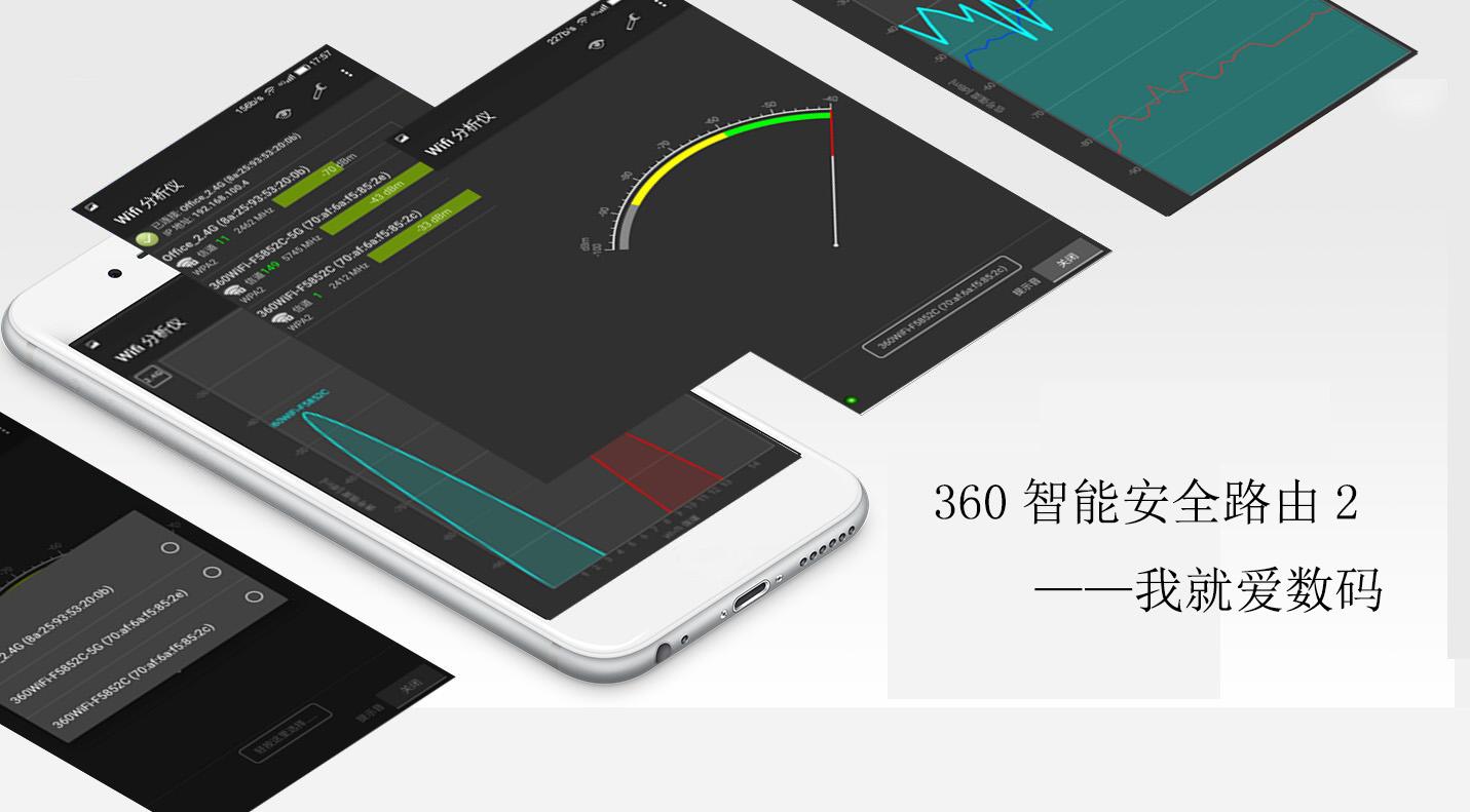 360路由2测评,360安全路由2v4全屋组网