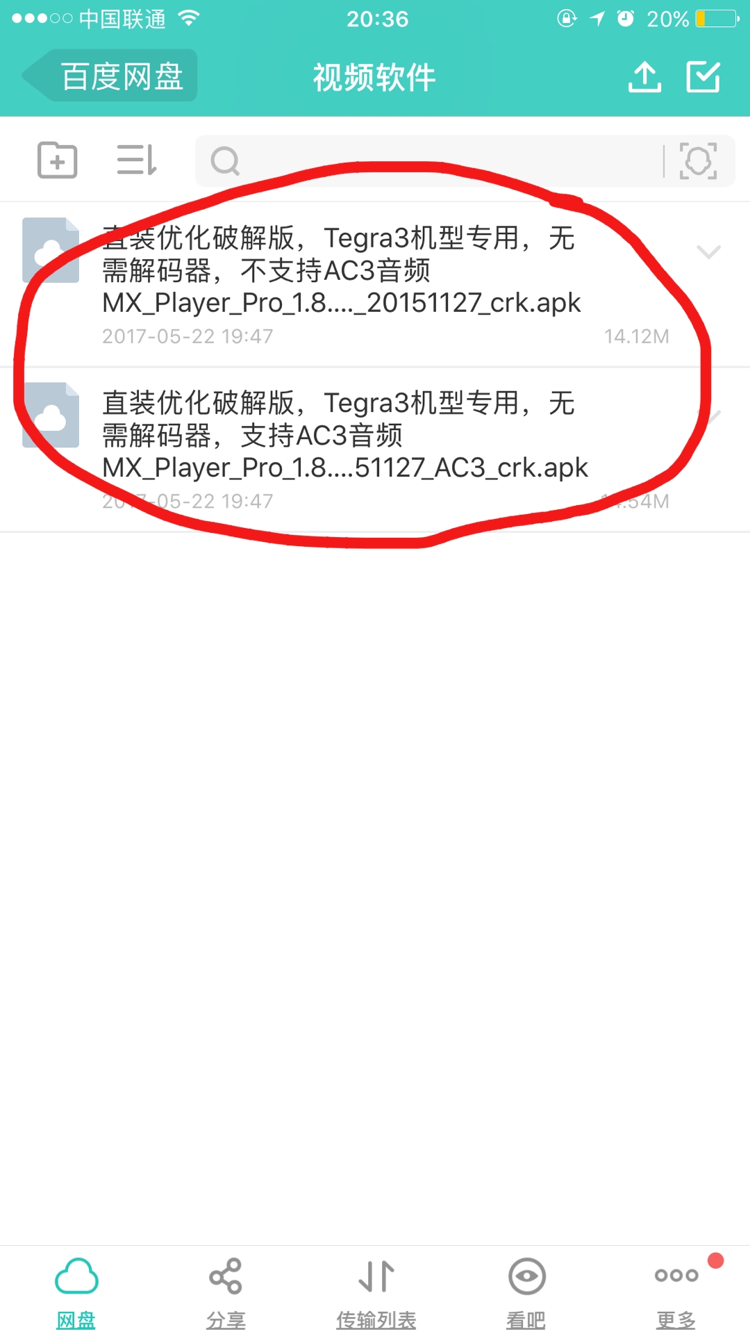 本地视频播放器app推荐下载,本地视频播放app推荐
