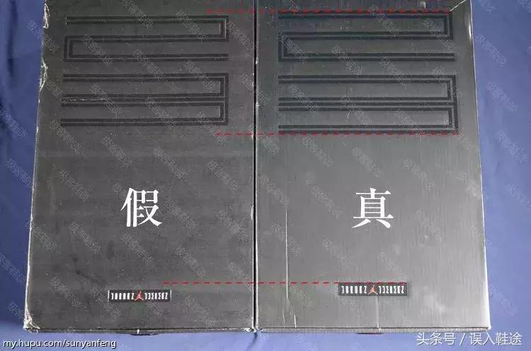 aj11大魔王真假鉴定方法,aj11大魔王真假鉴定蓝色