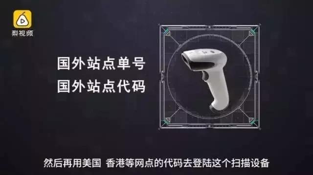 海淘快递造假事件看法,快递公司伪造海外单号是不是真的