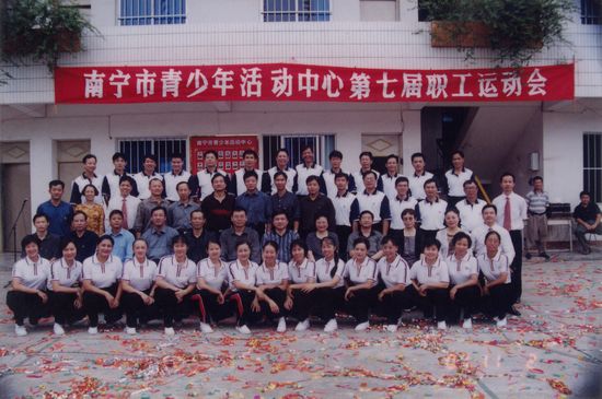 南宁市少年宫视频,南宁少年宫美好回忆