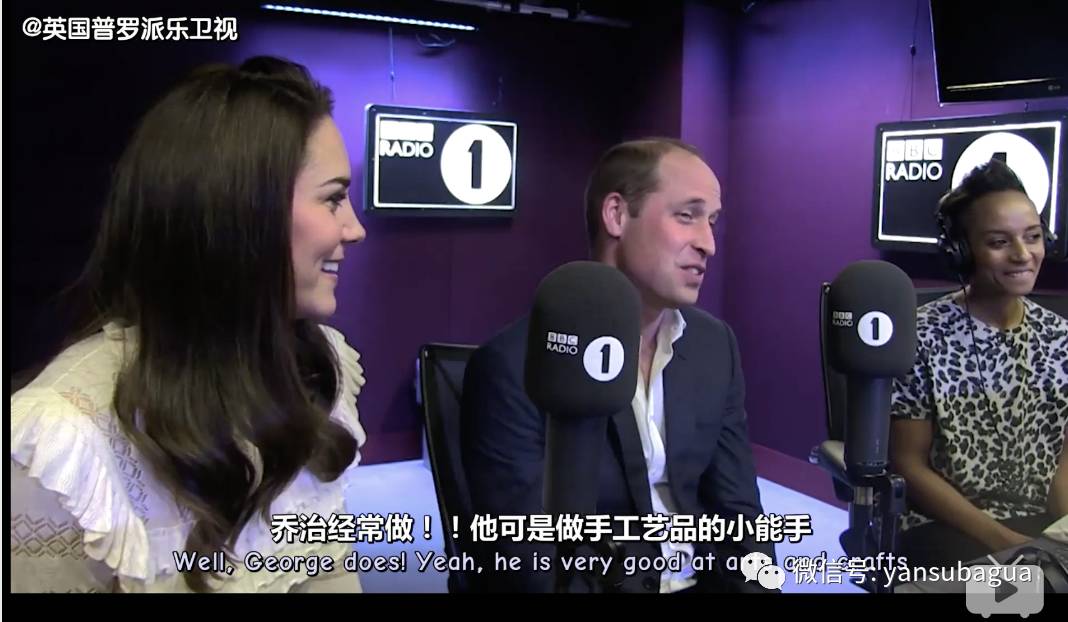 英国小王子被妈训哭,英国小王子被霸凌