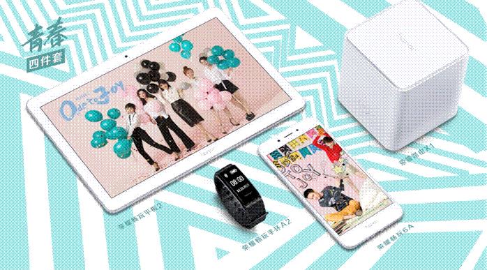 荣耀路由器x1增强版wifi扩展功能,荣耀路由x1增强版是百兆还是千兆