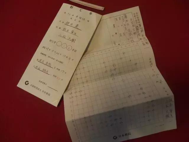 第72期本因坊战七番棋胜负第2局解说后藤俊午