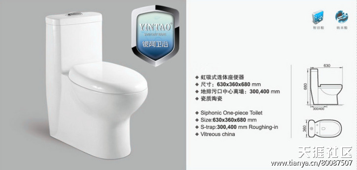 热门话题马桶,有关马桶的话题