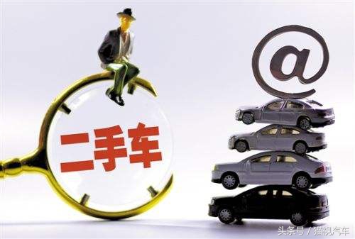 自己买二手车注意事项和流程,新手买二手车的流程和注意事项
