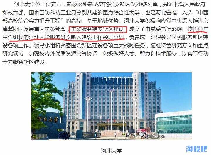 东华软件是龙头股吗,东华软件人工智能龙头