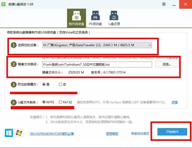 电脑优化设置好还是不好,电脑优化好的软件