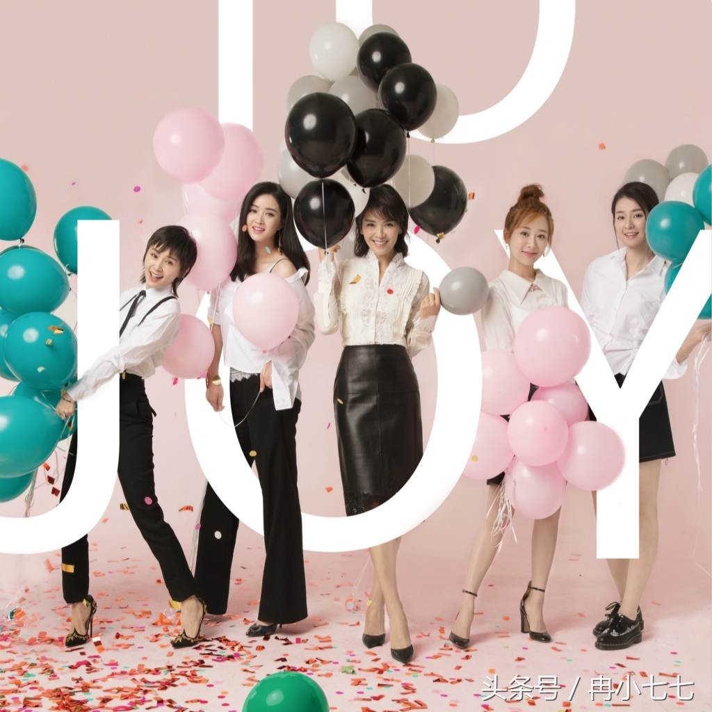 欢乐颂2安迪同款打底,欢乐颂2五美谁好看