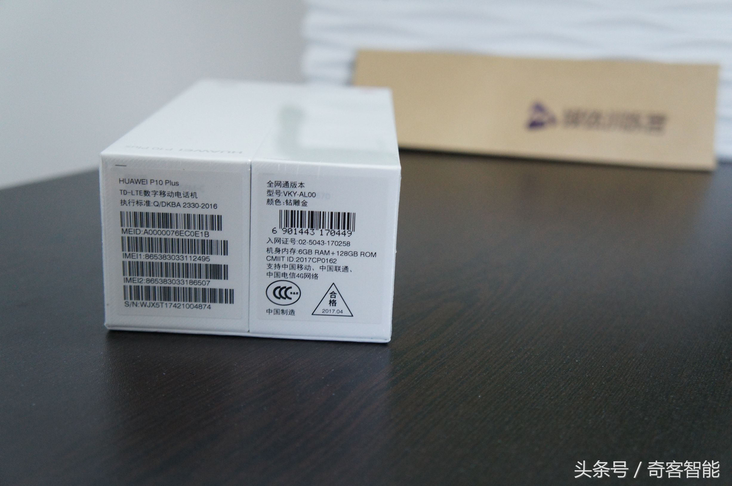 华为p10plus钻雕金,华为p10plus现在还值得买