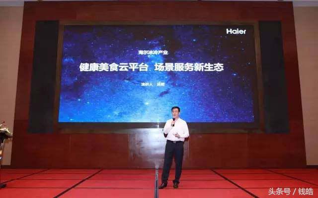 京东自营海尔冰箱与实体店的区别,京东今年主推哪款海尔冰箱