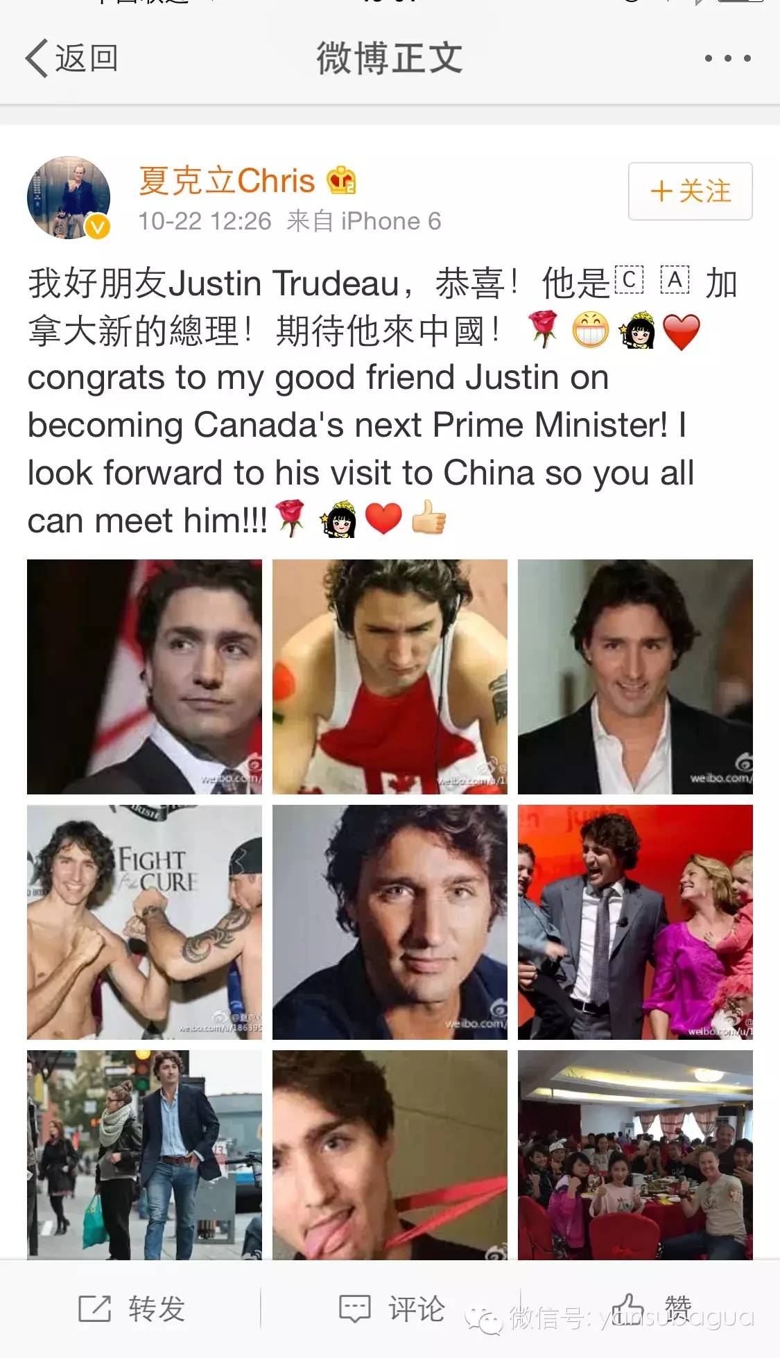 英国小王子被妈训哭,英国小王子被霸凌