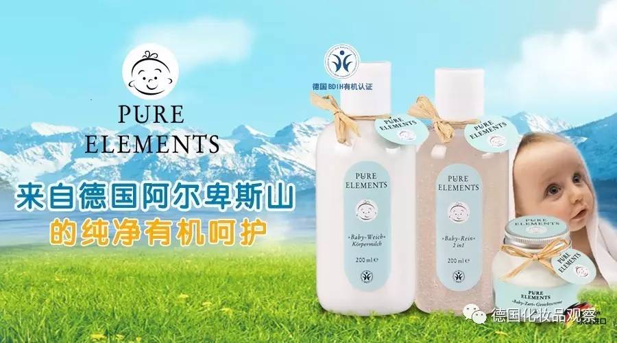 德国维蕾德产品好吗,德国维蕾德都有哪些产品